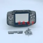 GBA游戲機機殼 GBA主機外殼 透明黑 Game Boy Advance外殼