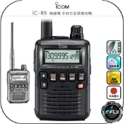 【ICOM】IC-R6 無線電 手持式全頻接收機◉公司貨◉日本進口◉0.1-1310Mhz◉航頻收聽◉雙頻接收◉頻道監聽