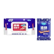 (店+)【ABBY SHOP】奈森克林 酒精濕紙巾 酒精擦濕巾 酒精濕巾 森克林 酒精濕紙巾 (純水配方 掀蓋60抽 台灣製造)