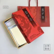 【滿月喜】1斤半油飯盒+提袋（油飯禮盒/彌月油飯/滿月油飯盒/精緻餐盒/滿月禮盒/防油包裝/油飯包裝盒）〈日日包裝〉