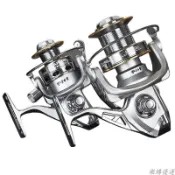 紡車捲線器 路亞捲線器 遠投捲線器 釣魚捲線器 軟絲捲線器 錨魚無間隙大型14+1軸金屬腳漁輪海釣8000/10000/