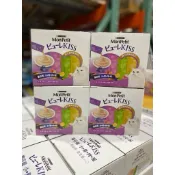 ☆好市多代購★Mon Petit 貓倍麗 小鮮肉泥 綜合口味 10公克 X 80入(06990559)