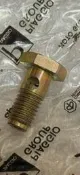Vespa 偉士牌et-8 ET8 （螺絲1顆）油冷排 冷卻器