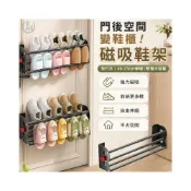 (店+)伸縮鞋架40-73cm 磁吸掛鞋架 免打孔門後鞋架 雙層收納架 玄關鞋架 鐵門收納 拖鞋架京軒