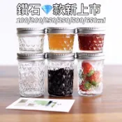 廚房大師-鑽石款💎魚子醬玻璃瓶 玻璃喜蜜瓶 蜂蜜瓶 布丁瓶 保羅瓶 玻璃罐 果醬瓶 醬菜瓶 醃製瓶 燕窩瓶 玻璃瓶