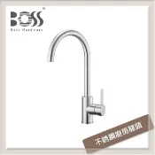 Boss 不銹鋼廚房龍頭 ST015-22