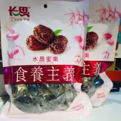 長思水晶蜜棗 黑糖蜜棗232G  18年嚴選棗源 純素 素食 棗乾
