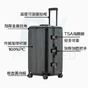 DW優選家【巨無霸 超大行李箱 鋁框行李箱】復古行李箱 3:7胖胖行李箱 純PC行李箱 32吋/36吋行李箱 行李箱男生