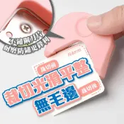 (店+)圓角切割器 R4圓角 倒角器 切角器 圓角刀 裁紙器 修角器 美角器 裁邊器 R4 小卡裁切 手作卡片 手帳