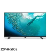 【HOTAI購】飛利浦【32PHH5009】32吋顯示器(無安裝)