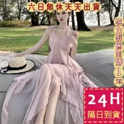 【臺灣現貨馬上出貨】隔日到貨 女裝 洋裝 沙灘裙 海島度假洋裝 掛脖大擺裙 露背洋裝 海邊長裙 C6634【現貨24H】