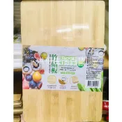 TU良品 竹砧板 日光生活 竹菜板 竹製砧板 生熟食砧板 木菜板 砧板 竹砧板 菜砧 肉砧