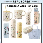 THERMOS x Zero Per Zero 聯名 保溫杯 保冷杯 隨行杯 保冷袋 午餐盒 韓國限定版