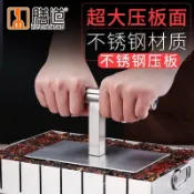 ✨可開發票#不銹鋼阿膠糕壓平工具牛軋糖雪花酥牛軋糖太妃糖製作工具壓平器