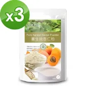 買2送1-樸優樂活 養生純杏仁粉-無加糖(400g/包)X3件組-效期20270114