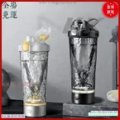 免運 健身房水杯 蛋白粉水杯 攪拌杯 健身水杯 運動水杯700ml 搖搖杯