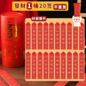 抽籤桶 抽籤筒 紅包抽籤桶 盲盒抽籤桶 盲包抽籤桶 新年禮物 團建遊戲 抽簽筒紅包桶創意公司聚會團建小游戲游戲結1208