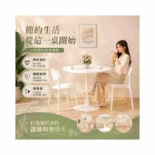 (店+)網紅白色北歐風ins小圓形洽談桌奶茶咖啡店桌椅組合鬱金香餐飯桌