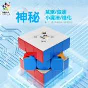 小魔玩 新款小魔法三階 v3磁懸浮 uv版 競速 順滑 磁力三階 vt版絨面 三階競速 魔術方塊