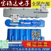 BMOD0058 E016 B02進口Maxwell超級法拉電容模組16.2V58F現貨庫存