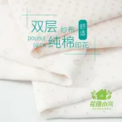 花田小窩 免運 批發聯繫 紗布批發 紗布口水巾吸汗巾浴巾棉紗布料 印花純棉雙層紗布面料 可開發票 全館八折 工廠現貨直銷 新品特價 HTXW12231