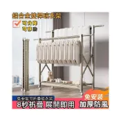 (店+)晾衣架 曬衣架 落地式衣架 鋁合金曬衣架 H型衣架 陽臺落地 可折疊 臥室內戶外 晾曬被子 掛涼衣架家用移動曬衣架