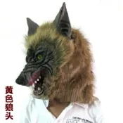 角色扮演面具 萬聖節頭套 cosplay狼頭 狼面具 動物頭套吸血鬼狼人恐怖面具演出