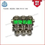 銅塊 RTX100.120N義大利aR大流量高壓柱塞泵泵頭原廠正品100L/min CF1207