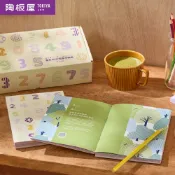 2026知書答禮 陶板屋 x SOU・SOU聯名抗UV雨傘手帳組(2027年)-數字遊戲 全新