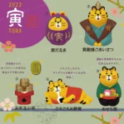 DECOLE Ⓙ小牛日貨Ⓟ日本正版 concombre 虎年 寅年 公仔 擺飾 達摩