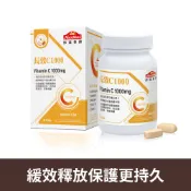 【UrMart優馬選品】[Nutrimate 你滋美得] 美國製長效維他命C1000+玫瑰果實 (60顆/罐)