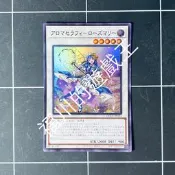 福川的遊戲王 QCCU-JP164 芳香熾天使 迷迭香 金亮（韓）