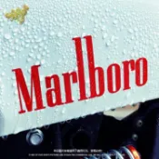 【台灣工廠直銷】機車萬寶路Marlboro車貼個性電動摩托反光裝飾貼紙港風香煙創意貼花