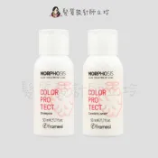 髮質設計師立坽的小窩 Framesi雲緹佛媚絲 永續媚力護色洗護組(洗髮乳50ml+髮膜50ml) IH04｜立坽『洗護組』喜徠化粧品公司貨｜領券再折｜換季保養 ⚡頭皮保養 水潤保濕 蓬鬆秀髮 沙龍髮品