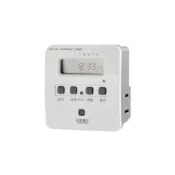 省電式定時器 定時器 省電定時器 斷電器  14組設定 省電器 MAX STAR 省電家族袖珍型數位式定時器