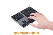 樂享購✨無線藍牙數字小鍵盤可充電財務外接筆記本電腦安卓微軟通用