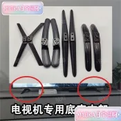 🎀熱賣 ✨滿199出货  適用於海爾 風行 AOC電視機底座支架32寸-65寸 通用型電視腳架 萬用電視機底座
