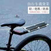 美利達通用自行車擋泥板山地車擋水板單車擋雨板24/26/27.5寸雨板【三良-擋泥板】