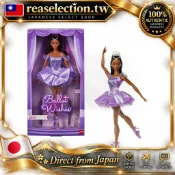 日本直送・品質保證 芭比Barbie Signature 紫色芭蕾舞願望娃娃 18處關節可動收藏級 100% 日本正品