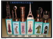 ∮喬喬媽咪精品玩具屋∮鐵製造型削鉛筆機∕可當擺飾品喔↘下殺1台120