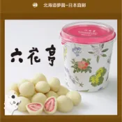 【北海道夢商城】六花亭 草莓白巧克力 袋裝60g 盒裝130g 草莓乾巧克力 日本甜點 北海道限定 人氣伴手禮 日本直送