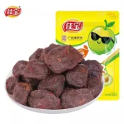 代開發票 有貨 台灣出貨 免運【臺灣齣貨】佳寶醬梅子65g蜜餞果脯痠甜梅子懷舊辦公室網紅小零食休閒食品