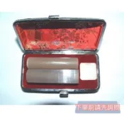 大里開運印章坊(開運刻印)總統級5分赤牛角凍(無紋路、透明度佳)，特價2450元附贈”對印皮盒”