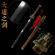 [龍泉劍莊]市匠心劍莊寶劍錳鋼重劍長劍硬劍一體擺設劍冷兵器真劍未開刃