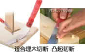 協貿國際日用品生活2館 進口岡田鋸Z牌木工鋸開榫鋸榫頭鋸手工鋸硬木紅木夾背鋸板鋸