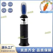 【網紅同款】鹽度計/鹽濃度計高度（0-100‰) 折射儀 海水比重計 玻璃鹽度計