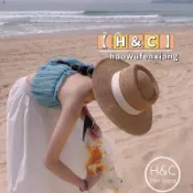 【H&C】 IG詢問度超高的夏天草帽推薦！「遮陽順便遮小臉」法式優雅度假風 夏日藤編帽 平頂帽 渡假風 編織 草帽 遮陽