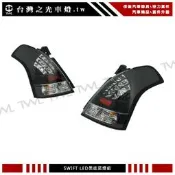 《※台灣之光※》全新SUZUKI鈴木05 06 07 08 09年專用SWIFT黑底LED尾燈 後燈組 台灣製