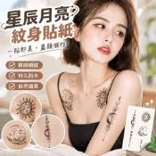 🌏台灣優選🌏行星 ins風簡約小清新月亮紋身貼手臂黑白日月星辰持久女鎖骨太陽1
