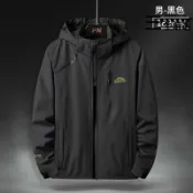騰達百貨 【網紅同款】【內有影片】M-7XL大尺碼高機能衝鋒外套 防水 帽可拆防風外套 連帽沖鋒衣外套 多功能防風防水薄款登山服